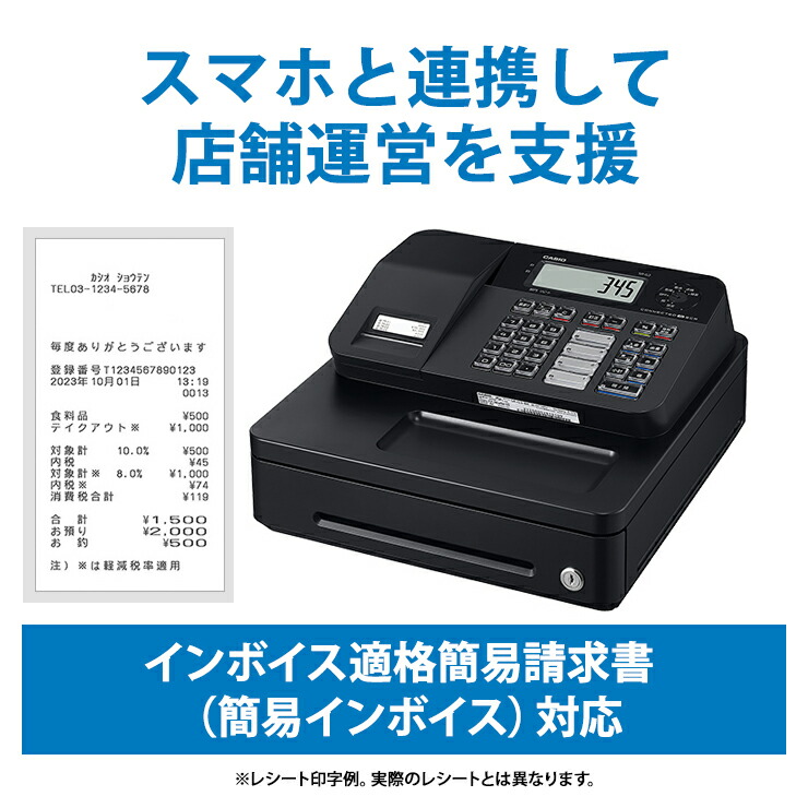 Y♢597 カシオ レジスター SR-G3-BK Y♢597 カシオ レジスター SR-G3-BK