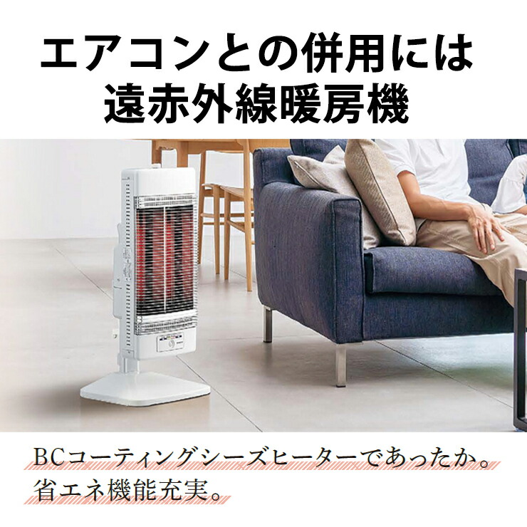 11ACM1 (美品)CORONA遠赤外線ストーブ コアヒートDH-1223R 製品詳細