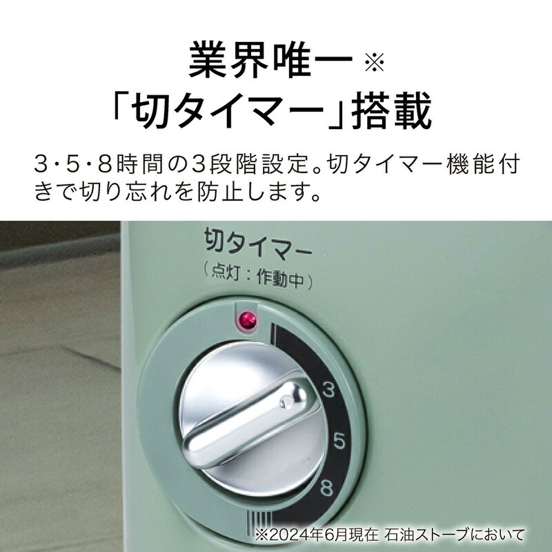 楽天市場】アラジン ストーブ タイマー付き石油ストーブ グリーン 正規