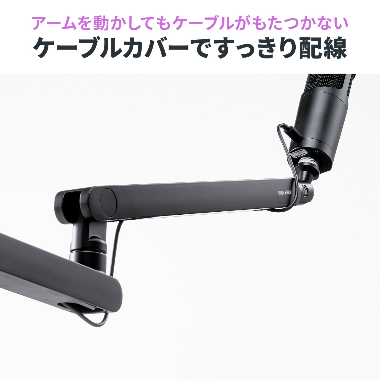 楽天市場】【楽天1位受賞】マイクアーム ロープロファイル マイク