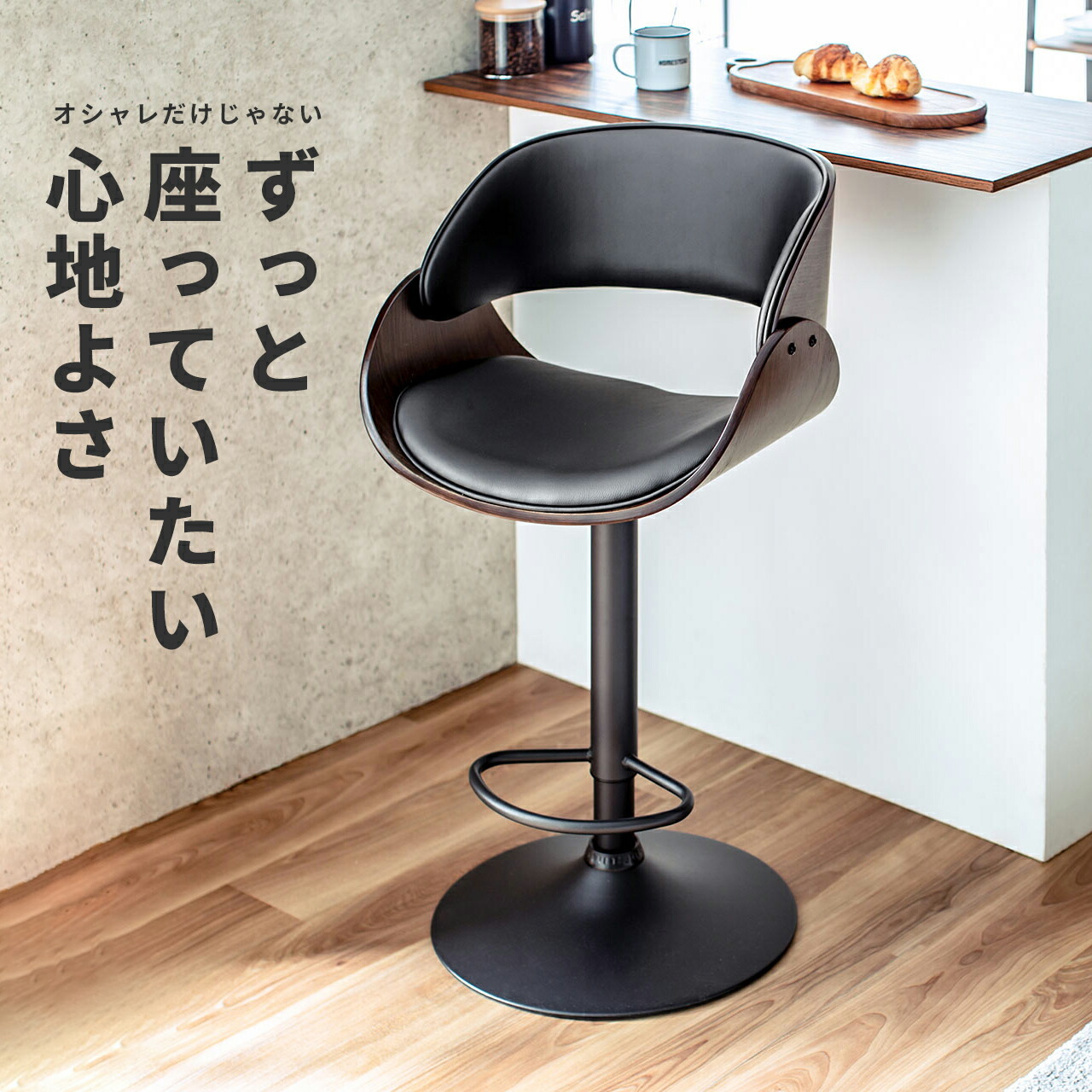 楽天市場】【楽天1位受賞】カウンターチェア バーチェア 天然木