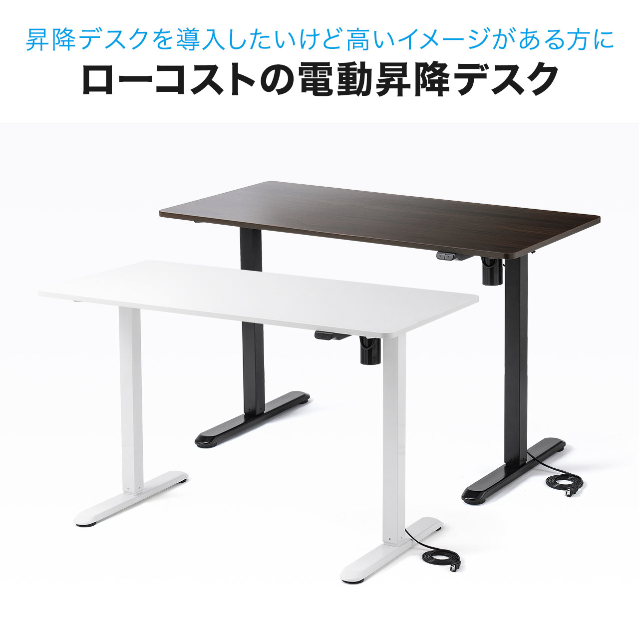 楽天市場】昇降デスク 電動 幅120cm 奥行き60cm 高さ73〜118cm 電動
