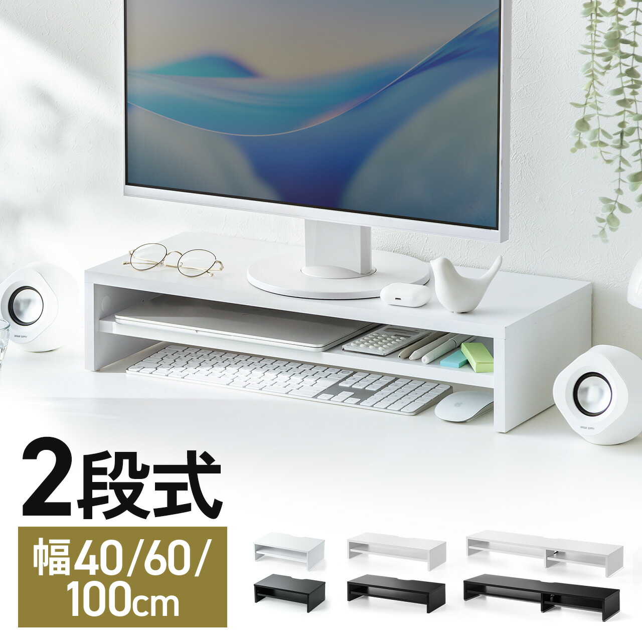 2台セット＆スタイリッシュでお洒落❣2段式で大収納♪❤天然木製