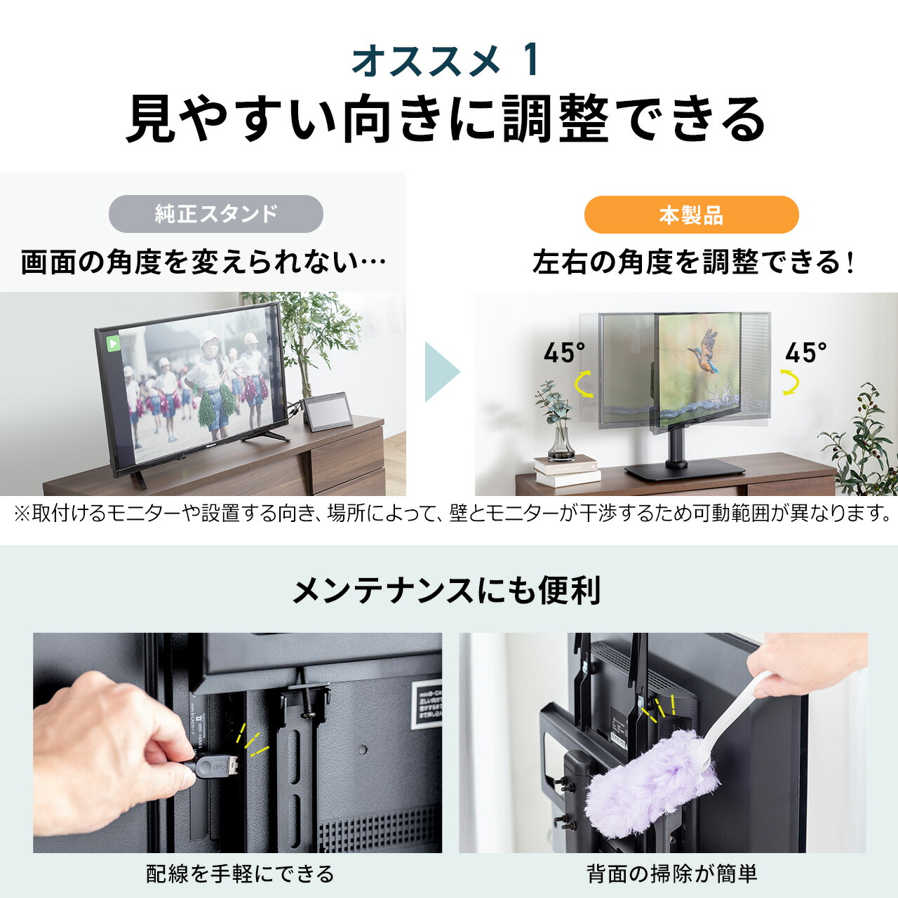 楽天市場】テレビスタンド 首振り 壁寄せ ロータイプ 32インチ 42