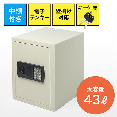 楽天市場】【火曜限定 クーポンで500円OFF】【楽天1位受賞】電子金庫