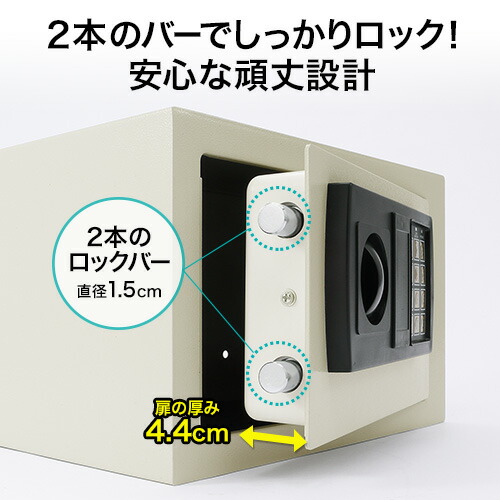 楽天市場】【楽天1位受賞】小型電子金庫 家庭用 店舗用 マイナンバー