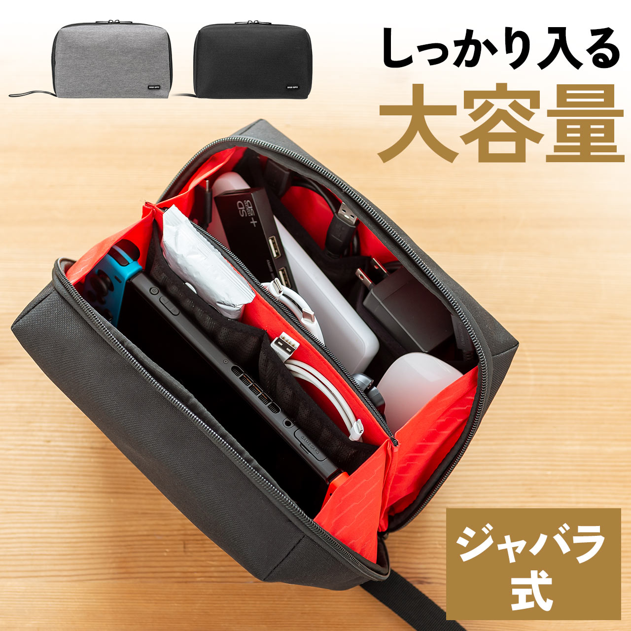 楽天市場】トラベルポーチ ガジェットポーチ 収納ポーチ 小物ポーチ