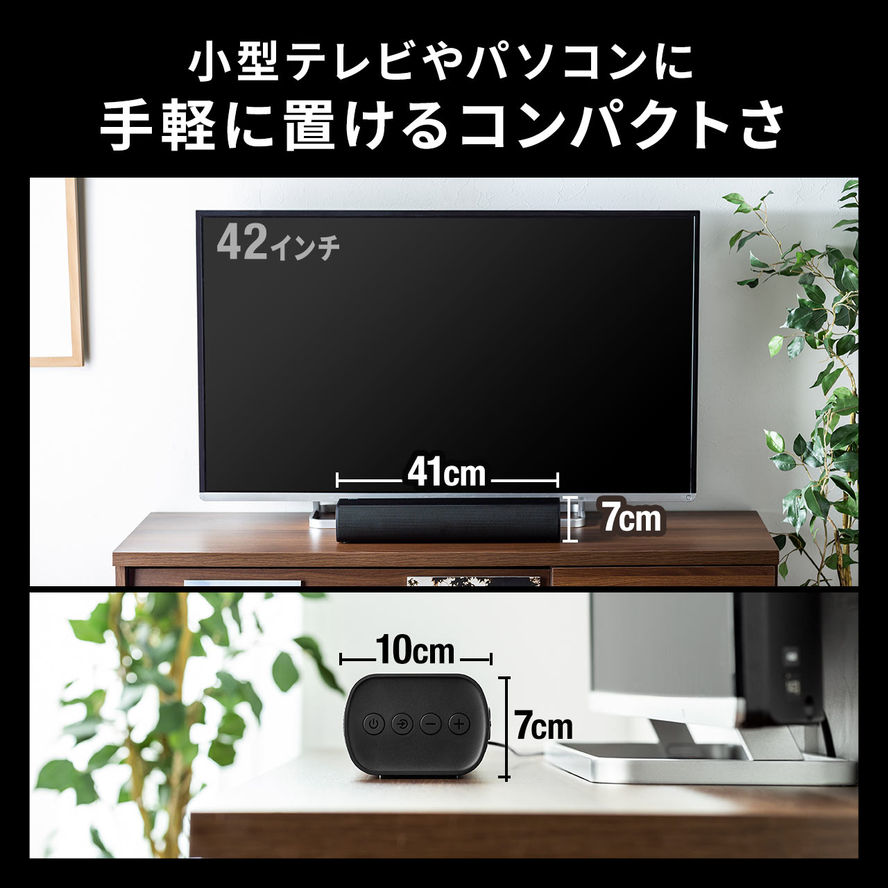 楽天市場】【楽天1位受賞】サウンドバー スピーカー テレビ PC 高音質