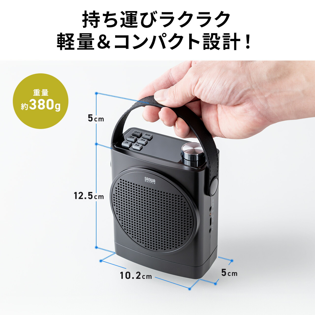 楽天市場】【楽天1位受賞】拡声器 小型 30w ポータブル拡声器 ハンズ