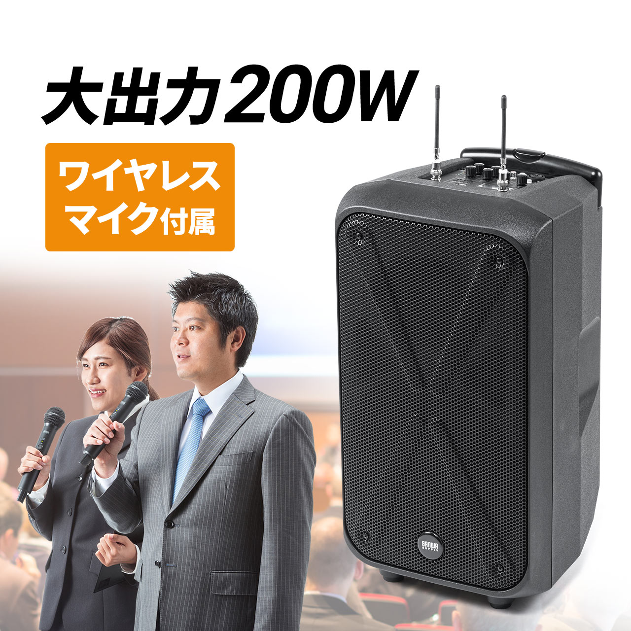 楽天市場】【楽天1位受賞】ワイヤレス 拡声器 大音量 ハンドマイク