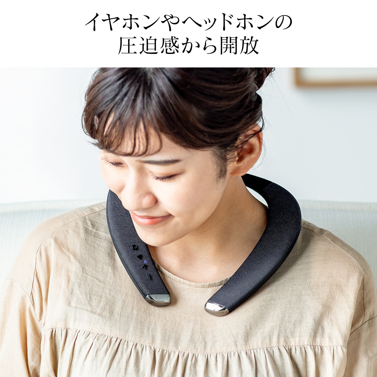 楽天市場】【楽天1位受賞】Bluetoothネックスピーカー+