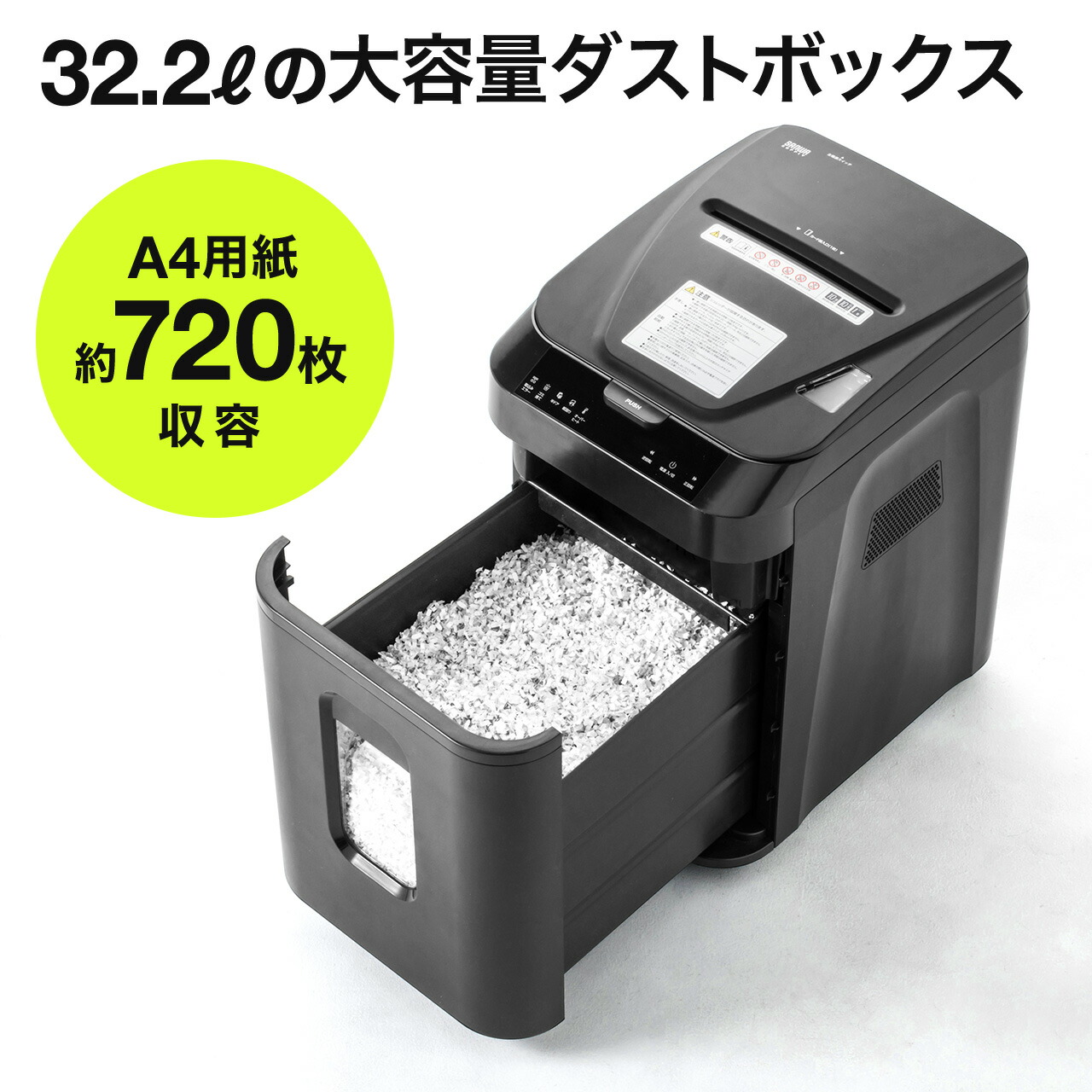 1品限り❤️Gulcircleオートフィードシュレッダー 自動連続細断400枚