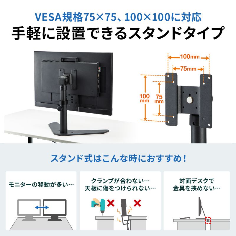 楽天市場】卓上モニタースタンド モニターアーム 1画面 置き型