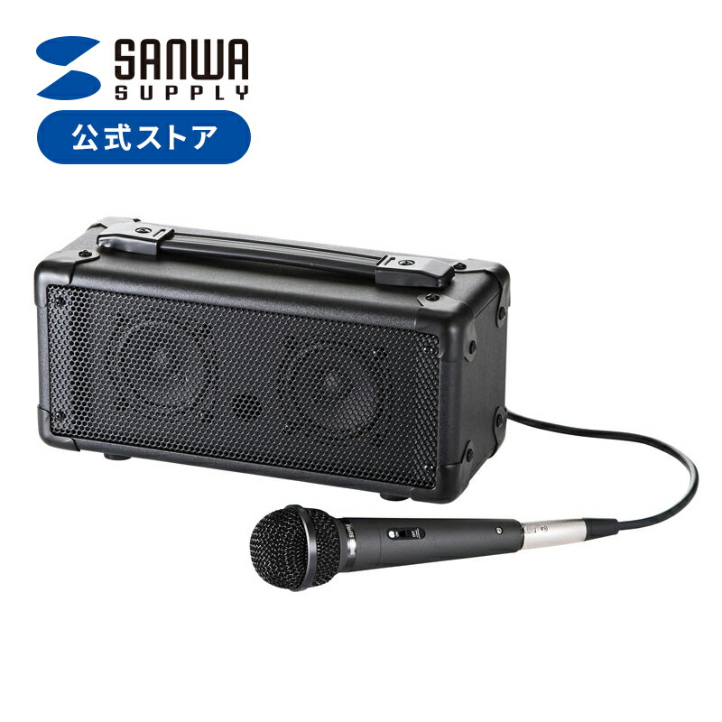 楽天市場】拡声器 マイク 1本 有線 スピーカー 20W出力 アンプ 電池