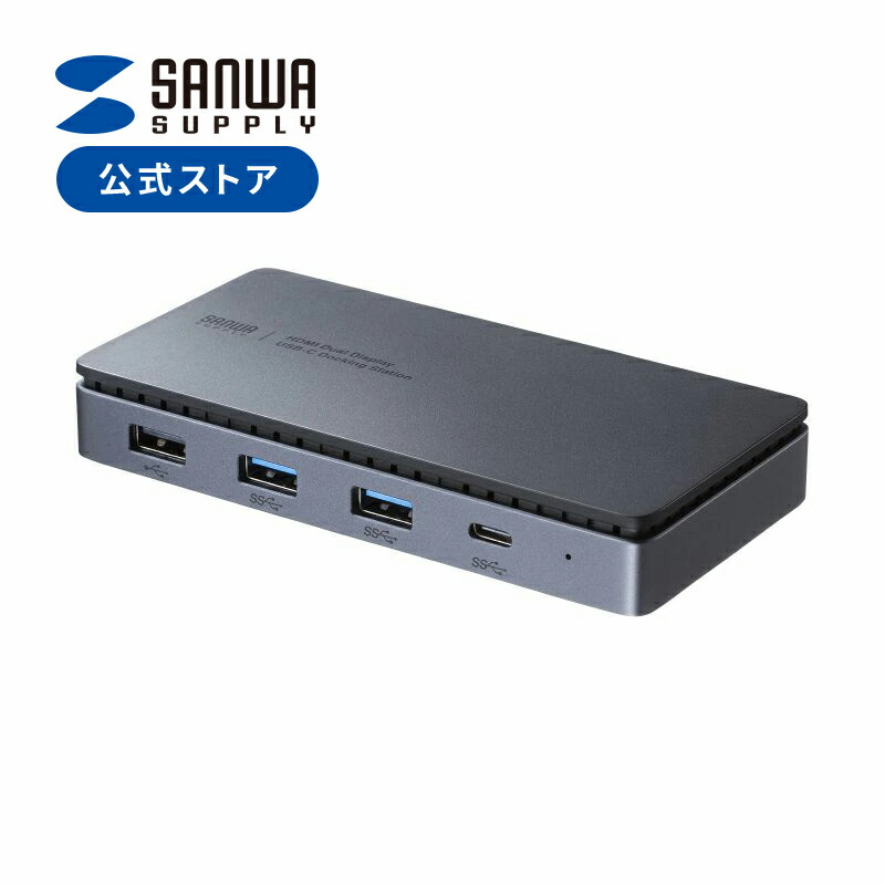 楽天市場】【楽天1位受賞】ドッキングステーション USB Type-C HDMI×2