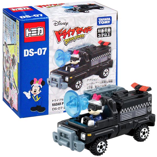楽天市場】トミカ ドライブセーバー ディズニー DS-07 レーダーポリス