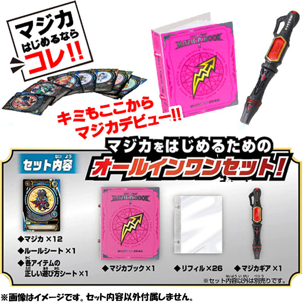 マジカさん専用 マジカさん専用 もかさん専用 もなかさん専用 Mohikan