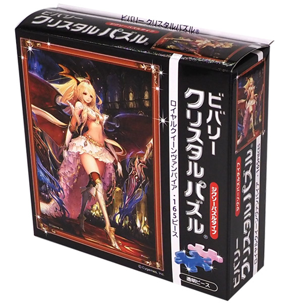 楽天市場】ジグソーパズル 神撃のバハムート クリスタルパズル