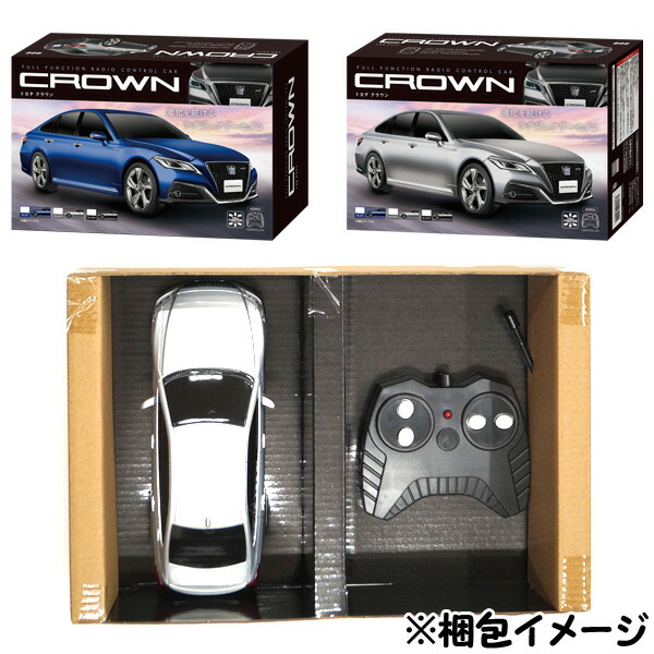 楽天市場】RC TOYOTA CROWN 全3色 : おもちゃの三洋堂