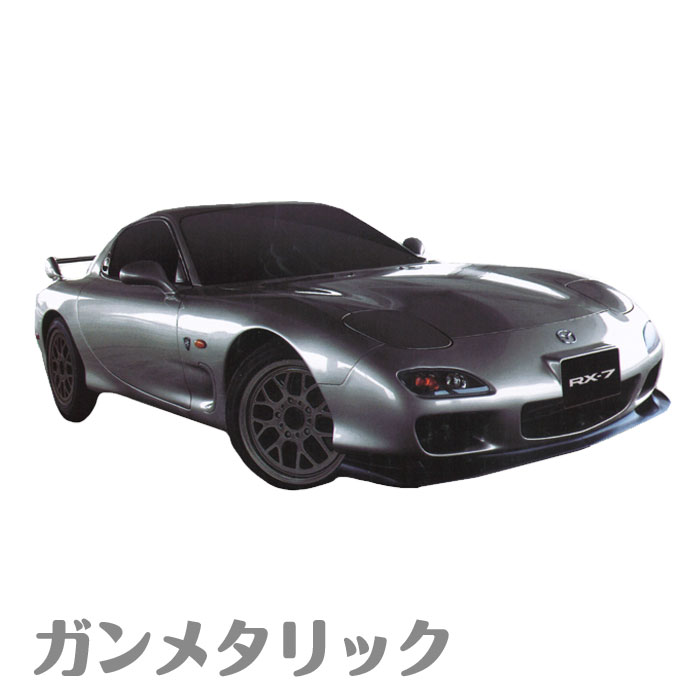 楽天市場】RC マツダ RX-7 Spirit-R : おもちゃの三洋堂