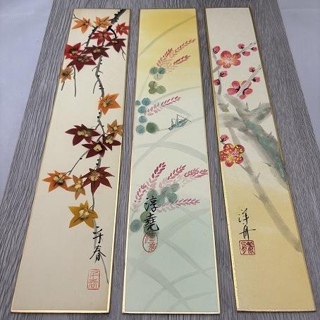 楽天市場】四季 短冊の通販