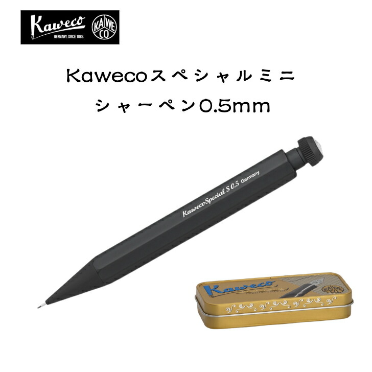 楽天市場】カヴェコ スペシャル伊東屋の通販