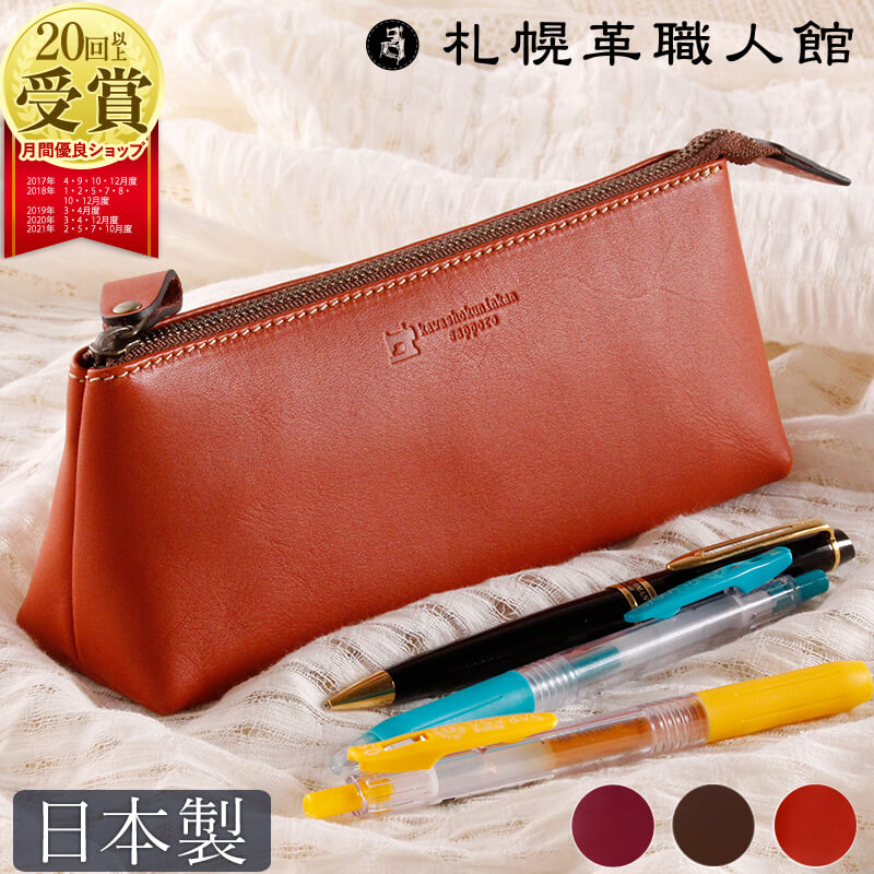 楽天市場】【スマホケース付き】ロールペンケース 革 7本差し NAGASAWA