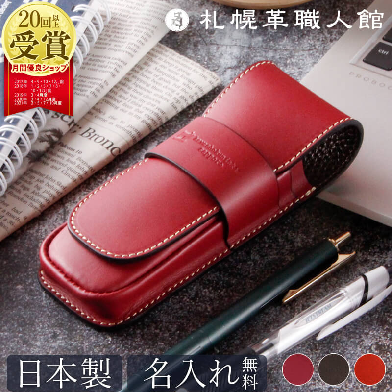 楽天市場】モンブラン 万年筆（カラーワインレッド）（文房具・事務