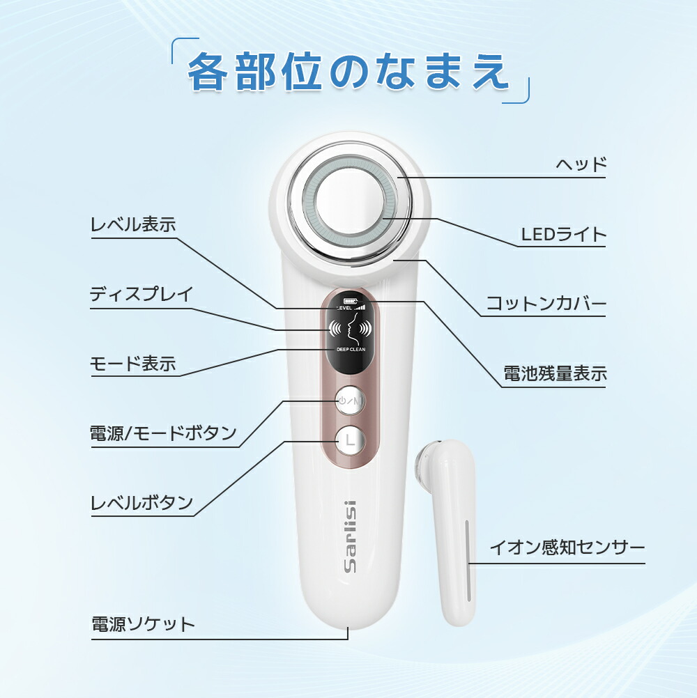 楽天市場】【おまけ付き】美顔器 サーリシ 目元 美顔器 リフトアップ