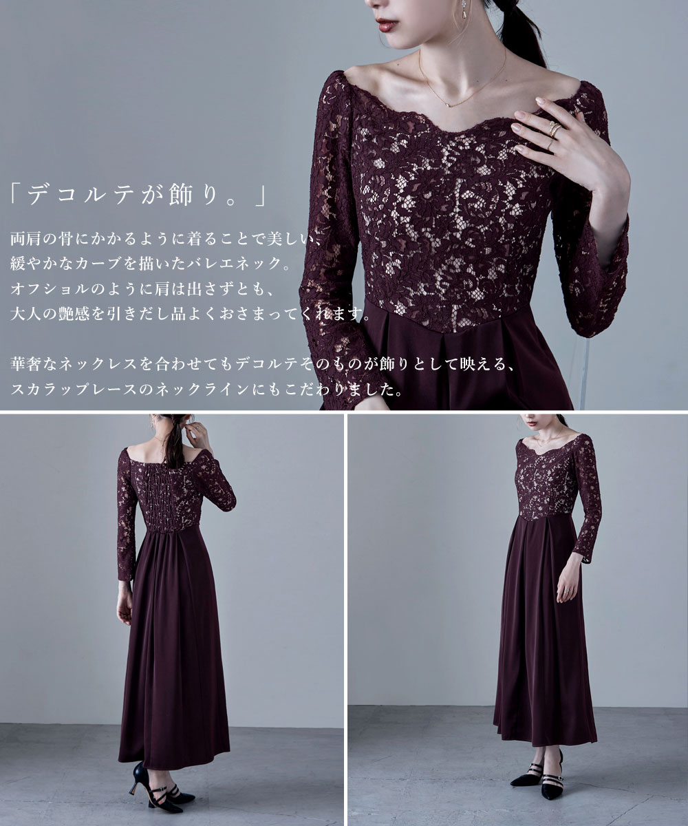 楽天市場】バレエネックスカラップレースドレス ワンピース ワンピ