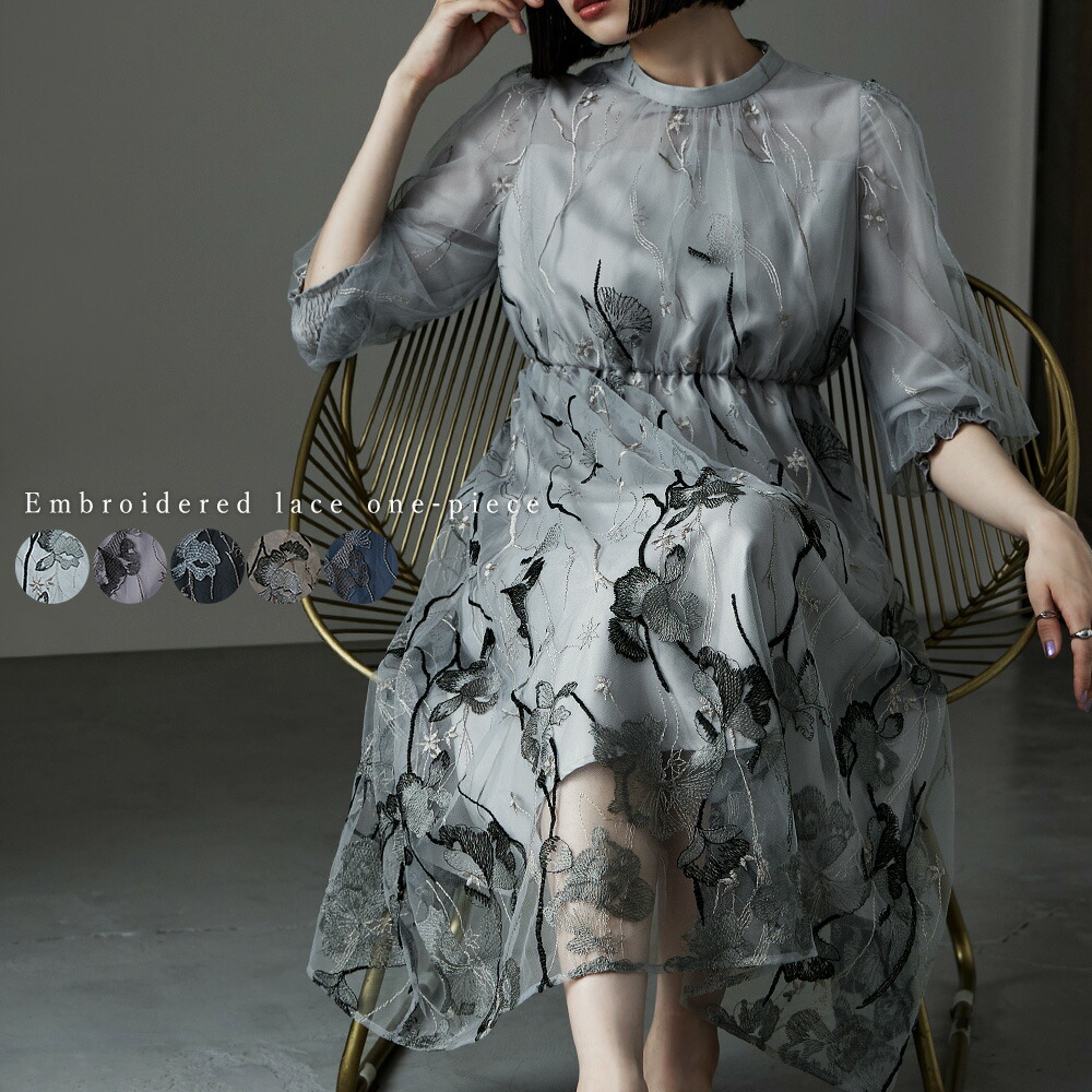 etoll バック刺繍フレアドレス パーティー オケージョン 結婚式 M