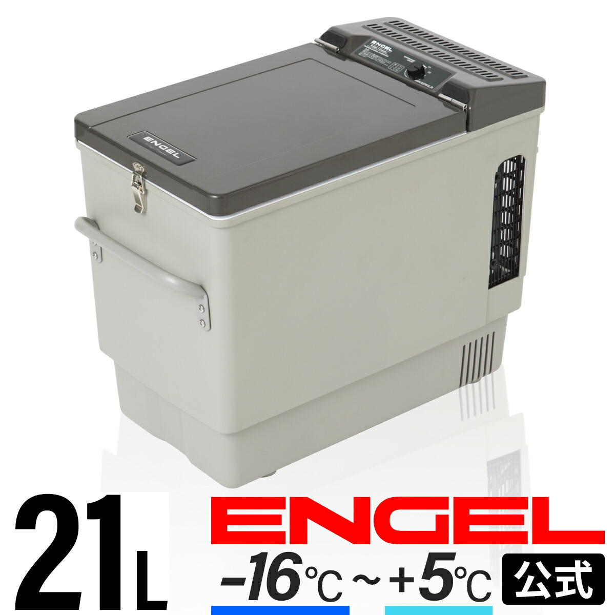 新品未使用☆澤藤電気 ENGEL 車載冷凍冷蔵庫40ℓ MT40F-D1D-P 澤藤電機