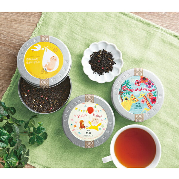 楽天市場】ルピシア 紅茶缶 (お名入れ) 23720158/23720159 こうのとり