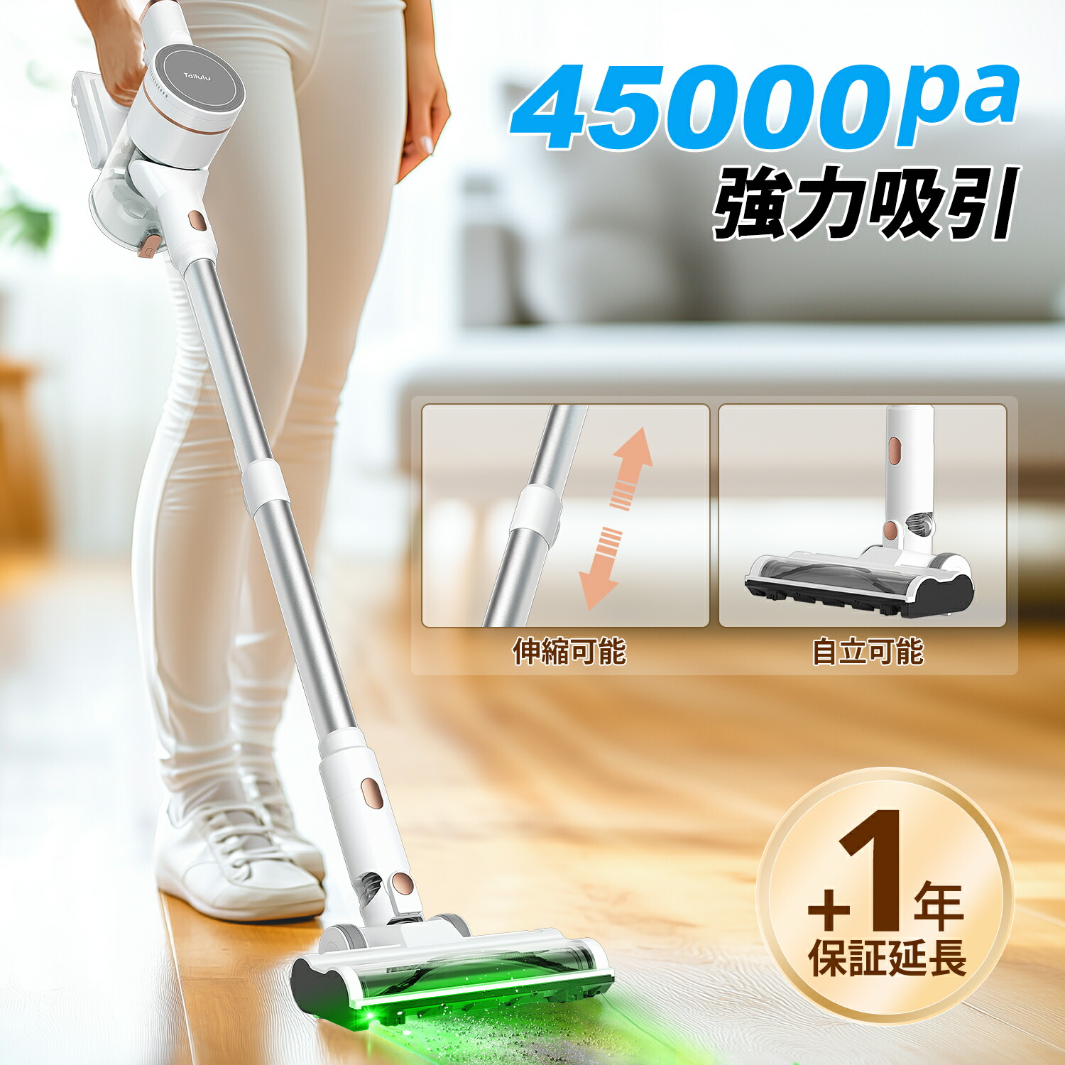 掃除機 水拭き コードレス掃除機 45000Pa 強力吸引