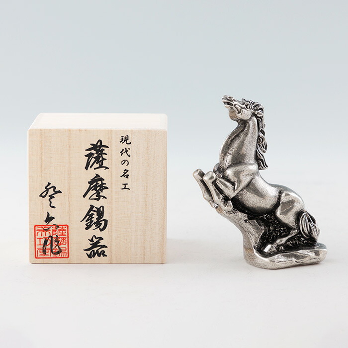 楽天市場】【公式 薩摩錫器工芸館】 干支の置物 うま 馬 午 縁起物