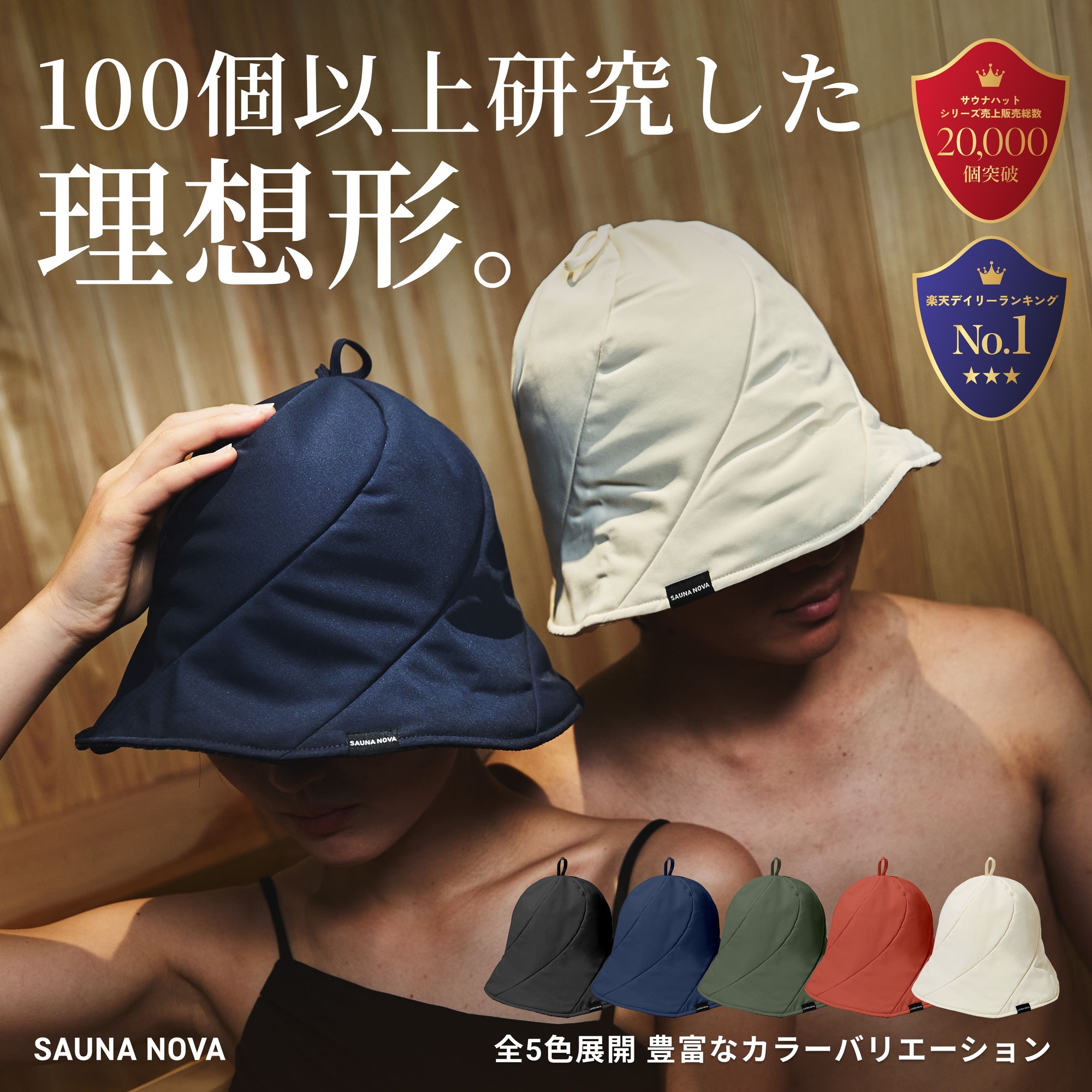 楽天市場】【公式 | リアル・デイリー・週間ランキング3冠受賞