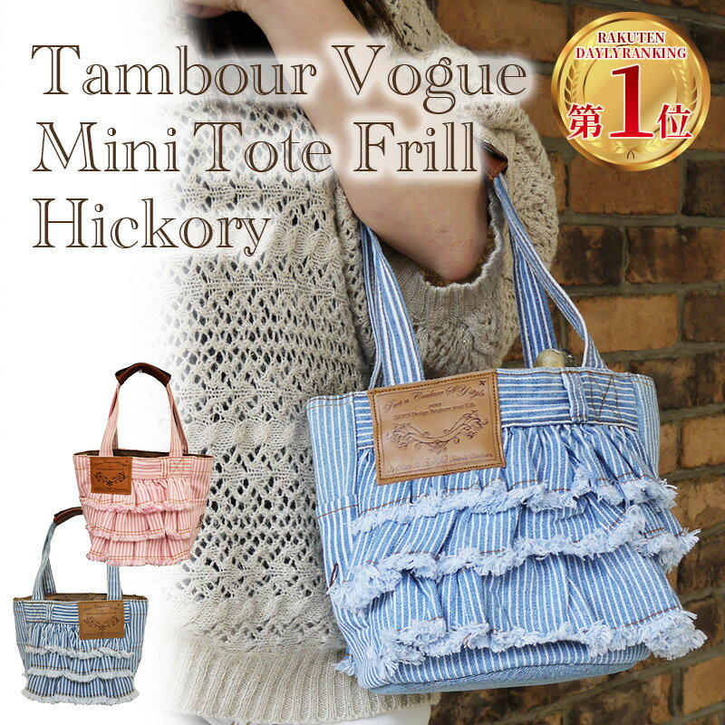 楽天市場】ルシアンエサヨ 犬 お散歩バッグ 【タンブールヴォーグ