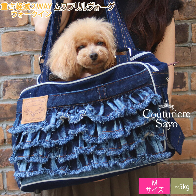 ルシアンエサヨ キャリーバッグ 新品