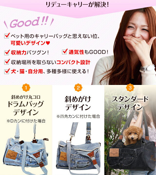 楽天市場】☆再入荷 ルシアンエサヨ リデューキャリー ストロベリー