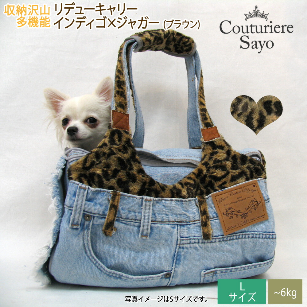 ルシアン エ サヨ キャリーバッグ ルシアンエサヨ キャリーバッグ