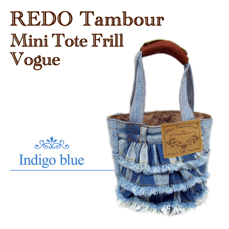 楽天市場】ルシアンエサヨ 犬 お散歩バッグ 【タンブールヴォーグ