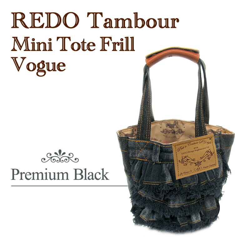 楽天市場】ルシアンエサヨ 犬 お散歩バッグ 【タンブールヴォーグ