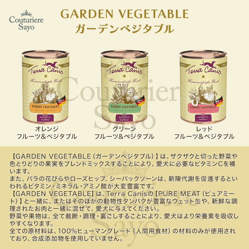 楽天市場】テラカニス 選べる2種 400g 送料無料 只今キャンペーン中