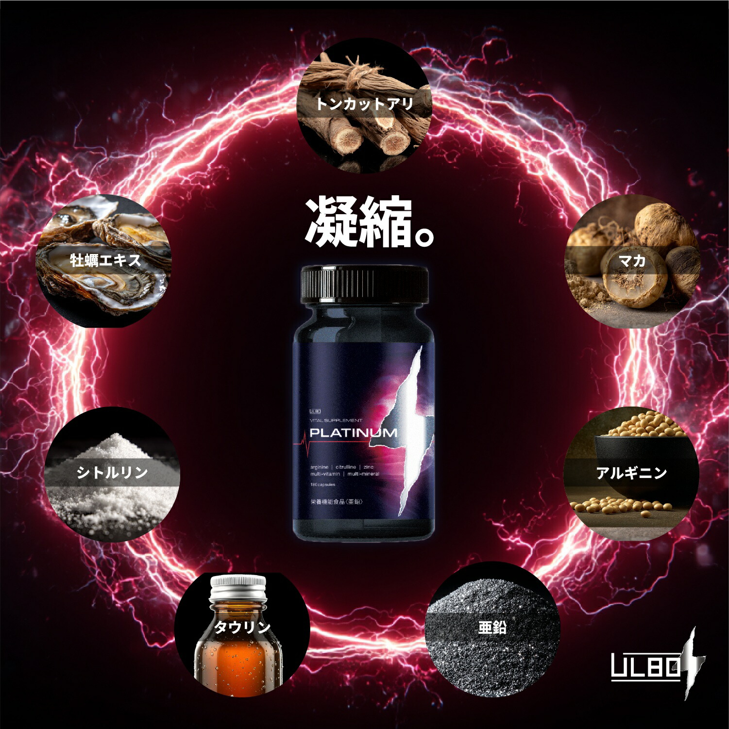 楽天市場】＼3冠達成！亜鉛ランキング1位！販売累計150万個突破