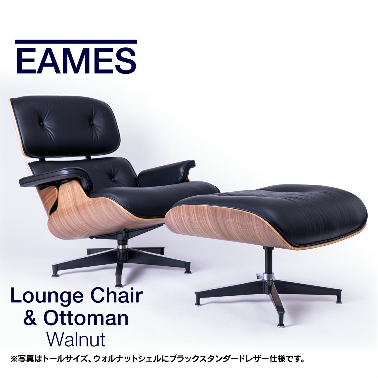 eames_lc_o_1.jpg