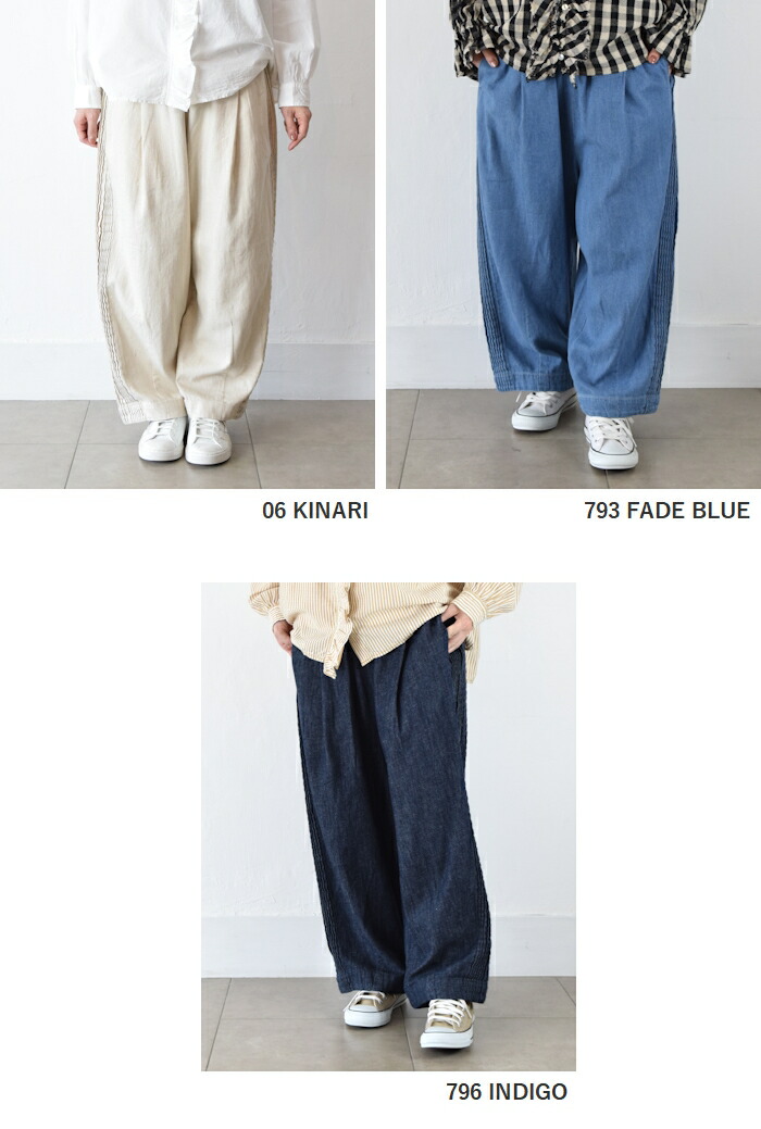 楽天市場】【動画あり】tumugu(ツムグ)6.5ozコットンリネンデニム