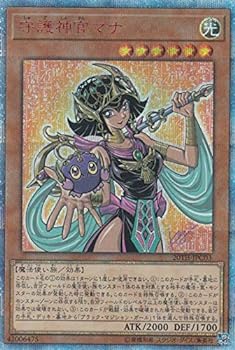 楽天市場】遊戯王 守護神官マナの通販