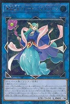 楽天市場】海晶乙女グレート・バブル・リーの通販