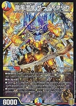 楽天市場】ザーディクリカの通販