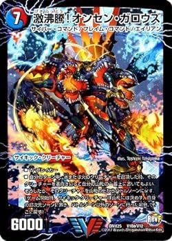 楽天市場】激沸騰!オンセン・ガロウズの通販